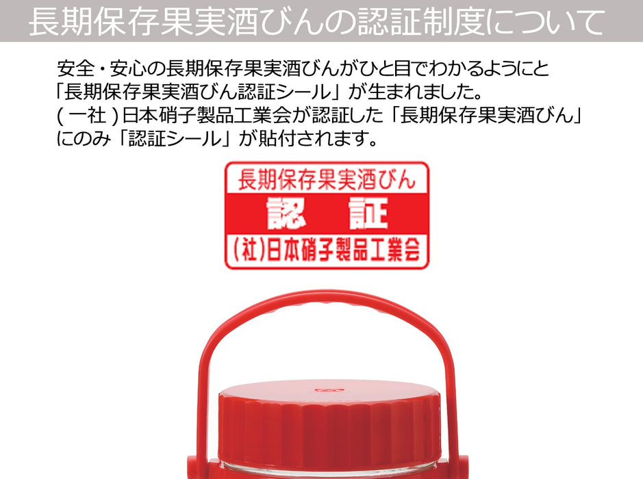Aderia 8L Plum Wine Bottle from Japan - Certified for Long-Term Storage-Kiichin - The #1 Place for Japanese Goods in Your Hand!