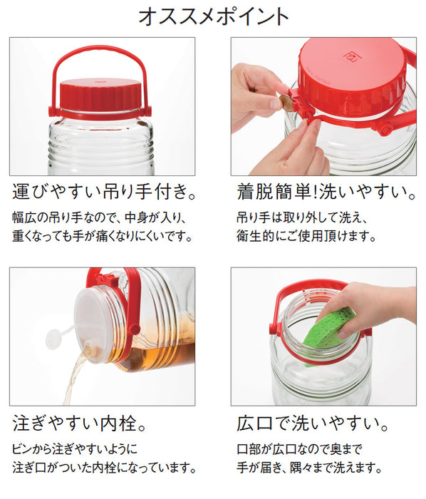 Aderia 8L Plum Wine Bottle from Japan - Certified for Long-Term Storage-Kiichin - The #1 Place for Japanese Goods in Your Hand!