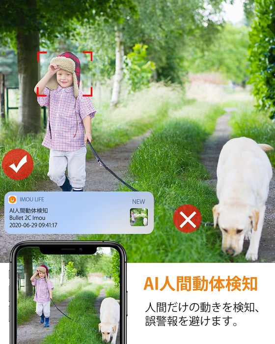 Imou Outdoor Wireless Security Camera 4Mp, H.265, IP67, Two-Way Call, Alexa Compatible-Kiichin - The #1 Place for Japanese Goods in Your Hand!