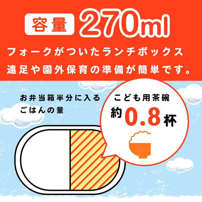 Lec Japan Anpanman Pink Lunch Box Bento Box with Fork - 270ml-Kiichin - The #1 Place for Japanese Goods in Your Hand!