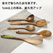 5-Piece Natural Acacia Wood Kitchen Tools Set with Box by Aoosy-Kiichin - The #1 Place for Japanese Goods in Your Hand!