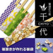 Aoto Origami Chopstick Wrapper - 500 Pieces from Japan-Kiichin - The #1 Place for Japanese Goods in Your Hand!