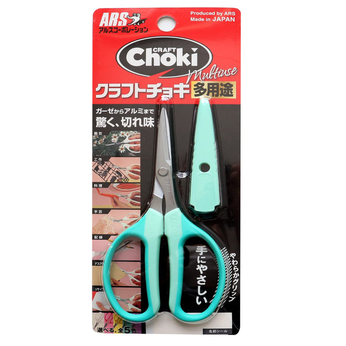 Ars Corporation Craft Choki 330Hn-G Green-Kiichin - The #1 Place for Japanese Goods in Your Hand!