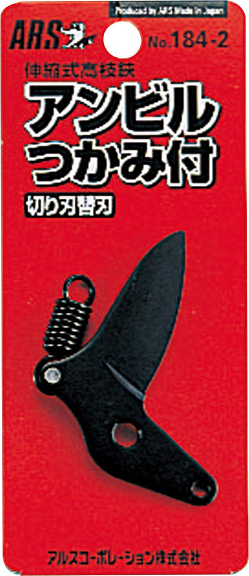 Ars Corporation K Type Anvil 184-2 Telescoping Takaeda Scissors w/Grip Blade-Kiichin - The #1 Place for Japanese Goods in Your Hand!