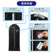 Astro 5Pc Long Size Garment Cover Set - Breathable, Dust & Mite Resistant, Insect Repellent-Kiichin - The #1 Place for Japanese Goods in Your Hand!