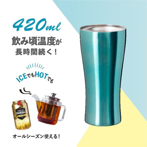 Atlas Ast-420Bl Stainless Steel Tumbler 420ml - Lightweight Blue Vacuum Insulated Drinkware-Kiichin - The #1 Place for Japanese Goods in Your Hand!