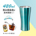 Atlas Ast-420Bl Stainless Steel Tumbler 420ml - Lightweight Blue Vacuum Insulated Drinkware-Kiichin - The #1 Place for Japanese Goods in Your Hand!