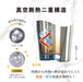 Atlas Ast-420Bl Stainless Steel Tumbler 420ml - Lightweight Blue Vacuum Insulated Drinkware-Kiichin - The #1 Place for Japanese Goods in Your Hand!