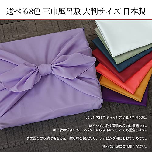 Awawa Large Size Japan Polyester Mauve Furoshiki - 100Cm x 3 Width-Kiichin - The #1 Place for Japanese Goods in Your Hand!