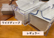 Japanese Medium Paper Towel Case by Butterfly Plastic Industry-Kiichin - The #1 Place for Japanese Goods in Your Hand!