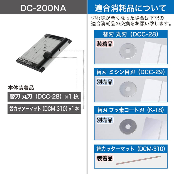 Carl Office Paper Cutter A4 10-Sheet Capacity - DC-200Na Japan-Kiichin - The #1 Place for Japanese Goods in Your Hand!