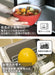 CB Japan 23cm Polypropylene Bowl Ash Gray [Microwave Safe]-Kiichin - The #1 Place for Japanese Goods in Your Hand!