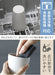 Cb Japan 350ml Stainless Steel Tumbler - Dishwasher Safe - White-Kiichin - The #1 Place for Japanese Goods in Your Hand!