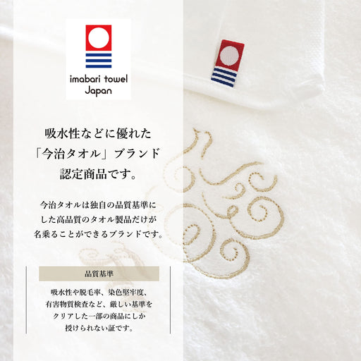 Luxury Organic Cotton Bath Towel - Charcoal Gray (Imabari/Hotel Quality/Soft Touch)-Kiichin - The #1 Place for Japanese Goods in Your Hand!