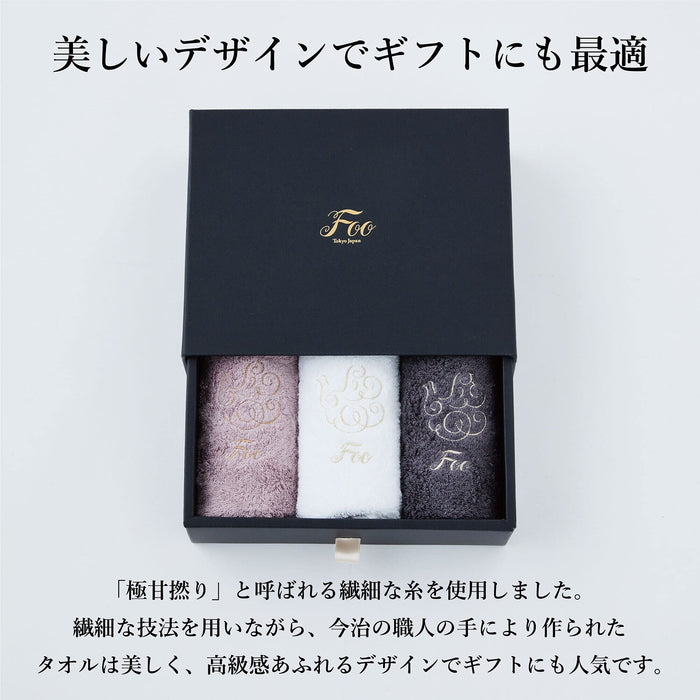 Luxury Organic Cotton Bath Towel - Charcoal Gray (Imabari/Hotel Quality/Soft Touch)-Kiichin - The #1 Place for Japanese Goods in Your Hand!