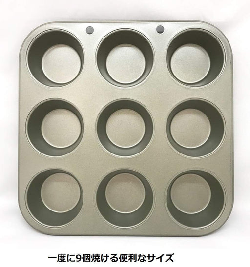Fuji Horo Japan Enamel Candy Muffin Mold 9P - Fluorine Treated Bakeware-Kiichin - The #1 Place for Japanese Goods in Your Hand!