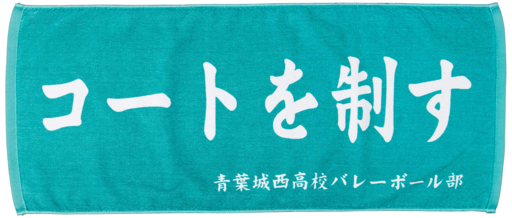 Haikyu Handkerchief Sports Towel 62 Turco Small-Kiichin - The #1 Place for Japanese Goods in Your Hand!