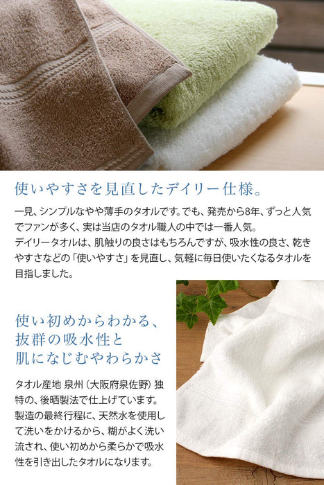 Hiorie Japanese Big Face Towel Set - 4-Piece Blue Senshu Towel - 40x100cm Daily Towel-Kiichin - The #1 Place for Japanese Goods in Your Hand!