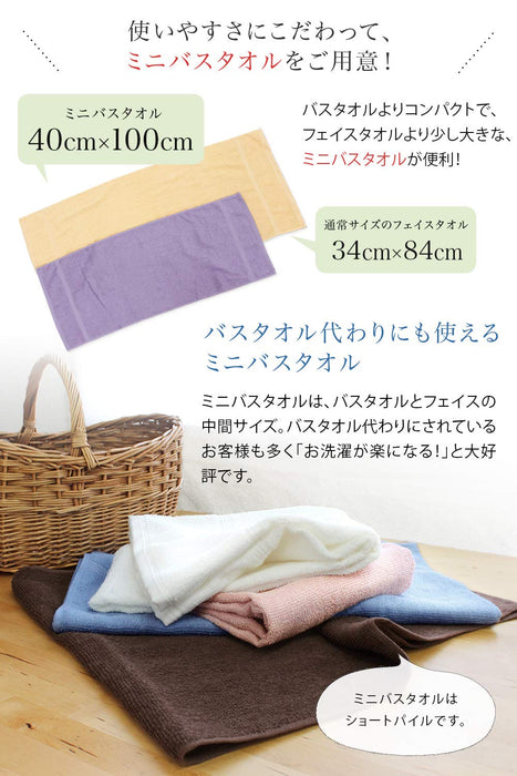 Hiorie Japanese Big Face Towel Set - 4-Piece Blue Senshu Towel - 40x100cm Daily Towel-Kiichin - The #1 Place for Japanese Goods in Your Hand!