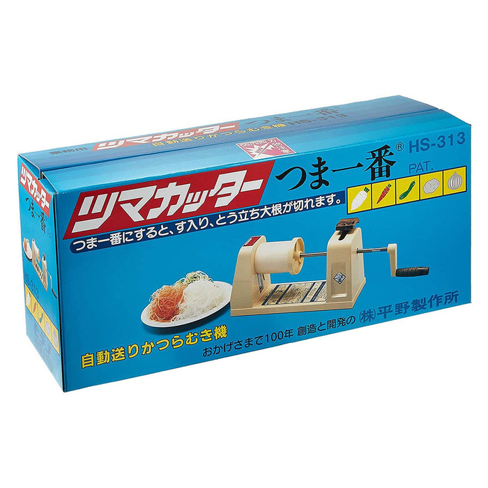 Top-notch Turning Slicer by Hirano Plastic Tsuma Ichiban Enhance Your Culinary Creations-Kiichin - The #1 Place for Japanese Goods in Your Hand!