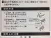 Hirota Tool Mfg Co Ltd Japan Pet Nail Clipper Trimmer - Large Dog Guillotine Type-Kiichin - The #1 Place for Japanese Goods in Your Hand!
