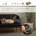 Ikehiko Corporation Igusa Cushion - Japanese Relaxing Sofa Pillow-Kiichin - The #1 Place for Japanese Goods in Your Hand!