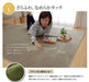 Ikehiko Corporation Oval Plain Peony Green Rug 100X140Cm - Washable & Antibacterial-Kiichin - The #1 Place for Japanese Goods in Your Hand!