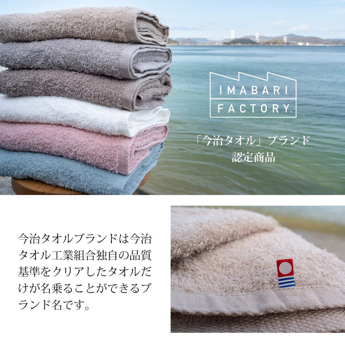 Imabari Factory 2-Pack Japanese Bath Towel, Smokey Blue, 120X60Cm-Kiichin - The #1 Place for Japanese Goods in Your Hand!