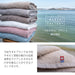 Imabari Factory 2-Pack Japanese Bath Towel, Smokey Blue, 120X60Cm-Kiichin - The #1 Place for Japanese Goods in Your Hand!