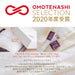 Imabari Towel Gift En-En- Face Towel 2 White - Premium Japanese Quality-Kiichin - The #1 Place for Japanese Goods in Your Hand!