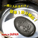 Sakamoto Firm Iron Egg Nambu Tekki Japanese Cookware-Kiichin - The #1 Place for Japanese Goods in Your Hand!