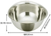 Kai Corporation 25cm Bowl Select100 DF5000-Kiichin - The #1 Place for Japanese Goods in Your Hand!