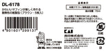 Kai Paper Mini Muffin Cup 5Pcs Japan DL6178 - Kai Corp.-Kiichin - The #1 Place for Japanese Goods in Your Hand!