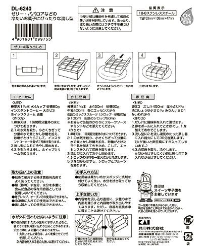 Kai Brand Sink Type House Select Japan Cold Sweets Jelly Bavarois-Kiichin - The #1 Place for Japanese Goods in Your Hand!