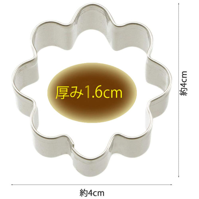 Kai Corp Cookie Cutter Flower Shape Small-Kiichin - The #1 Place for Japanese Goods in Your Hand!