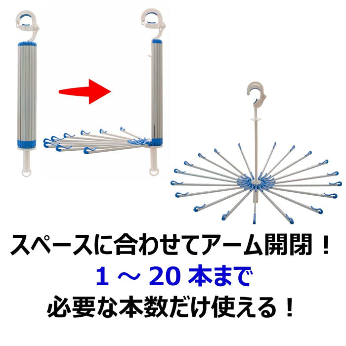 Kikulon Japan Slim 2 Aluminum Parasol Hanger - Efficient Laundry Drying Solution-Kiichin - The #1 Place for Japanese Goods in Your Hand!