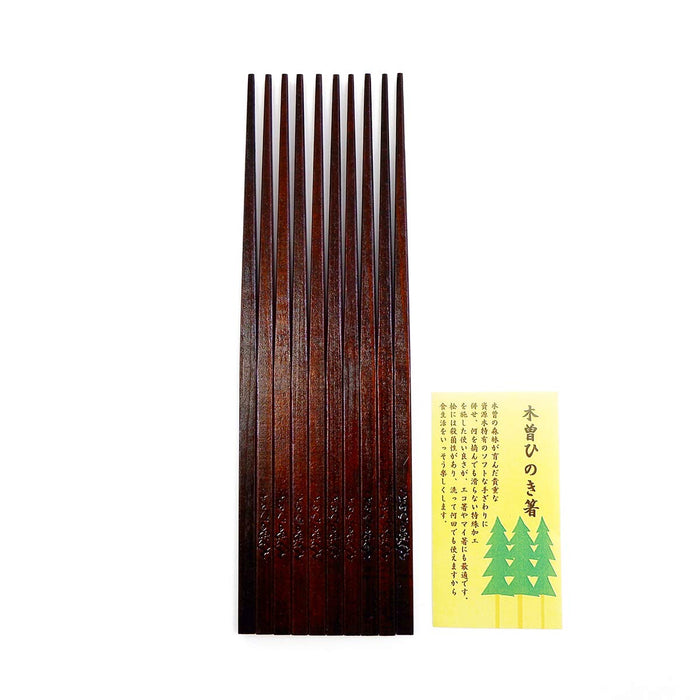 Dohichu Japan Kiso Hinoki Chopsticks Set - 5 Lacquered Pieces-Kiichin - The #1 Place for Japanese Goods in Your Hand!