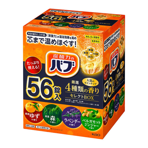 Bub 4 Types Fragrance Selection Box 56 Tablets Bath Salts Assortment Quasi-Drug-Kiichin - The #1 Place for Japanese Goods in Your Hand!