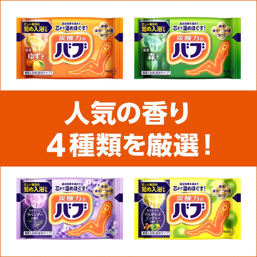 Bub 4 Types Fragrance Selection Box 56 Tablets Bath Salts Assortment Quasi-Drug-Kiichin - The #1 Place for Japanese Goods in Your Hand!