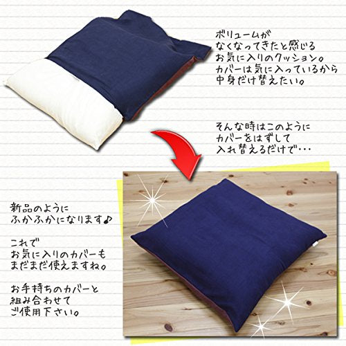 Ikehiko Corporation Meisen Size Cushion Set 55X59Cm (#9507850)-Kiichin - The #1 Place for Japanese Goods in Your Hand!