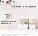 Marna Gray Seasoning Pot Set with Spoon - Japan R209Gy-Kiichin - The #1 Place for Japanese Goods in Your Hand!