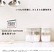 Marna K736Bk Seasoning Pot (Black) Salt & Sugar Container-Kiichin - The #1 Place for Japanese Goods in Your Hand!