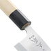 Premium 22.5cm Masamoto Hongasumi Gyokuhaku Steel Deba Knife-Kiichin - The #1 Place for Japanese Goods in Your Hand!