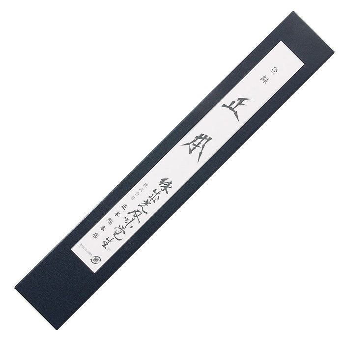 Premium 30cm Masamoto Hyper Molybdenum Steel Gyuto Knife-Kiichin - The #1 Place for Japanese Goods in Your Hand!