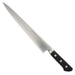 Premium 24cm Masamoto Hyper Molybdenum Steel Sujihiki Knife-Kiichin - The #1 Place for Japanese Goods in Your Hand!