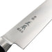 Premium 24cm Masamoto Hyper Molybdenum Steel Sujihiki Knife-Kiichin - The #1 Place for Japanese Goods in Your Hand!