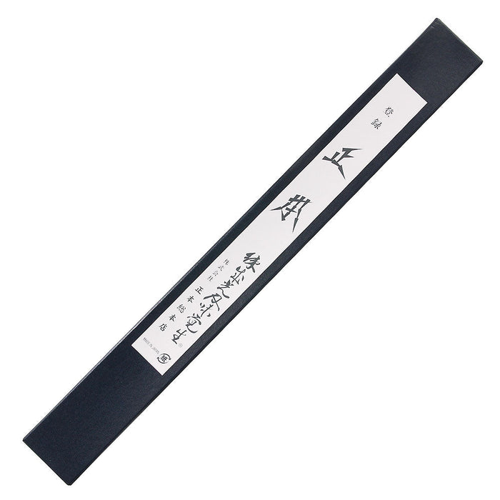 Premium 24cm Masamoto Hyper Molybdenum Steel Sujihiki Knife-Kiichin - The #1 Place for Japanese Goods in Your Hand!