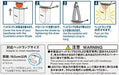 Mont-Bell Japan Lantern Shade - Crushable and Portable-Kiichin - The #1 Place for Japanese Goods in Your Hand!