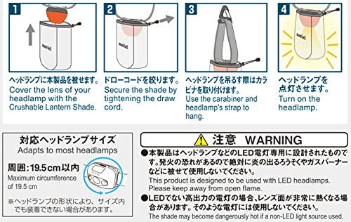 Mont-Bell Japan Lantern Shade - Crushable and Portable-Kiichin - The #1 Place for Japanese Goods in Your Hand!