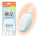 Lucky Wink Foot Brush Bob1200 - Japanese Made Multi Care Tool-Kiichin - The #1 Place for Japanese Goods in Your Hand!